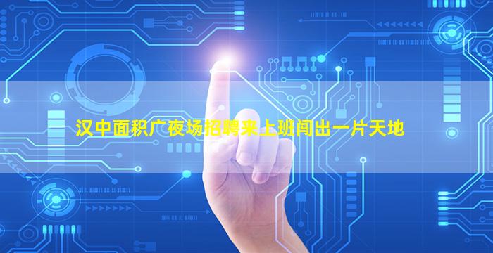 白银夜总会招聘